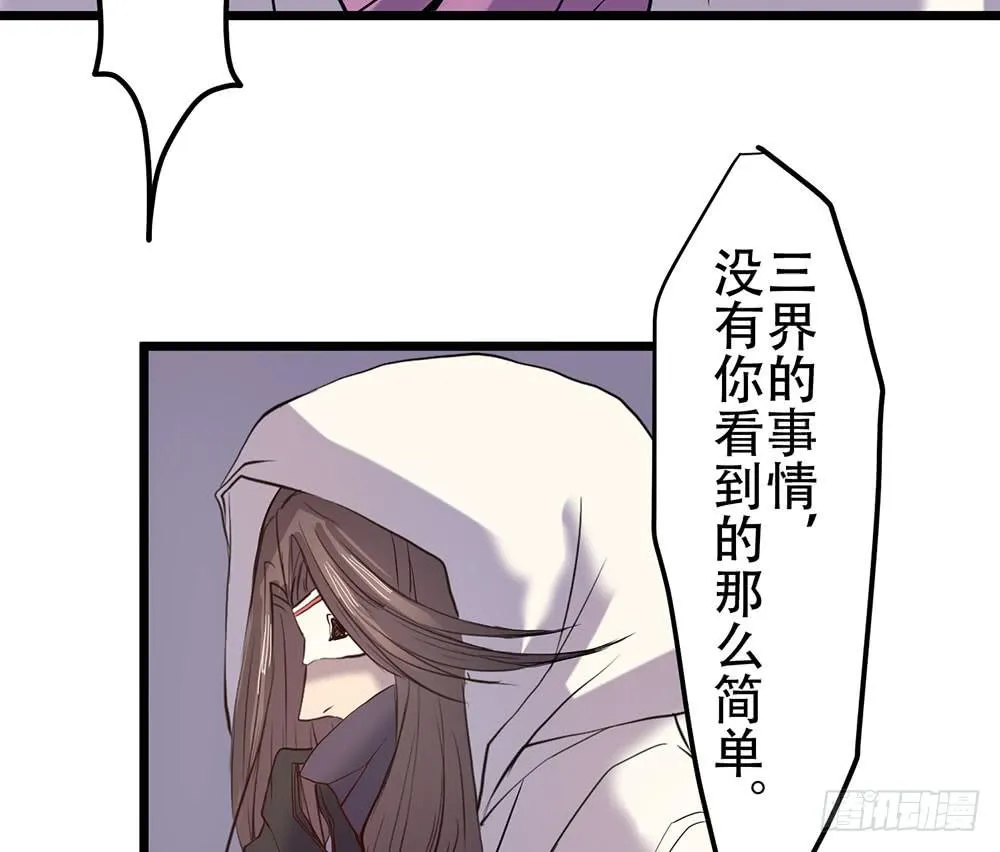 我相信你 第123页