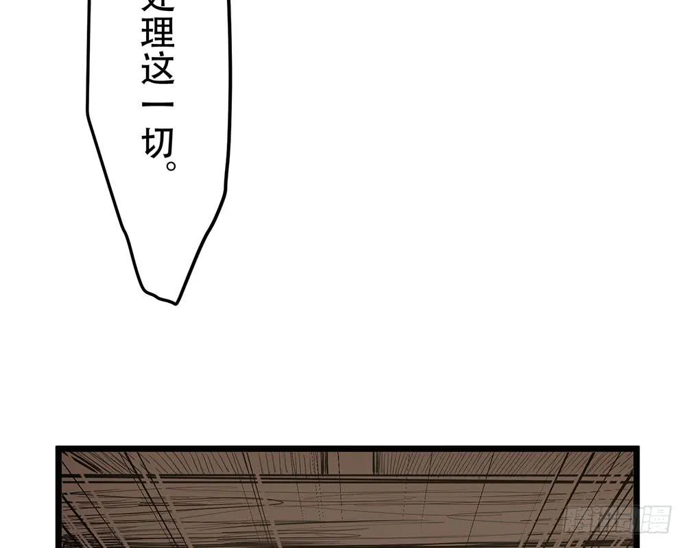 我相信你 第127页