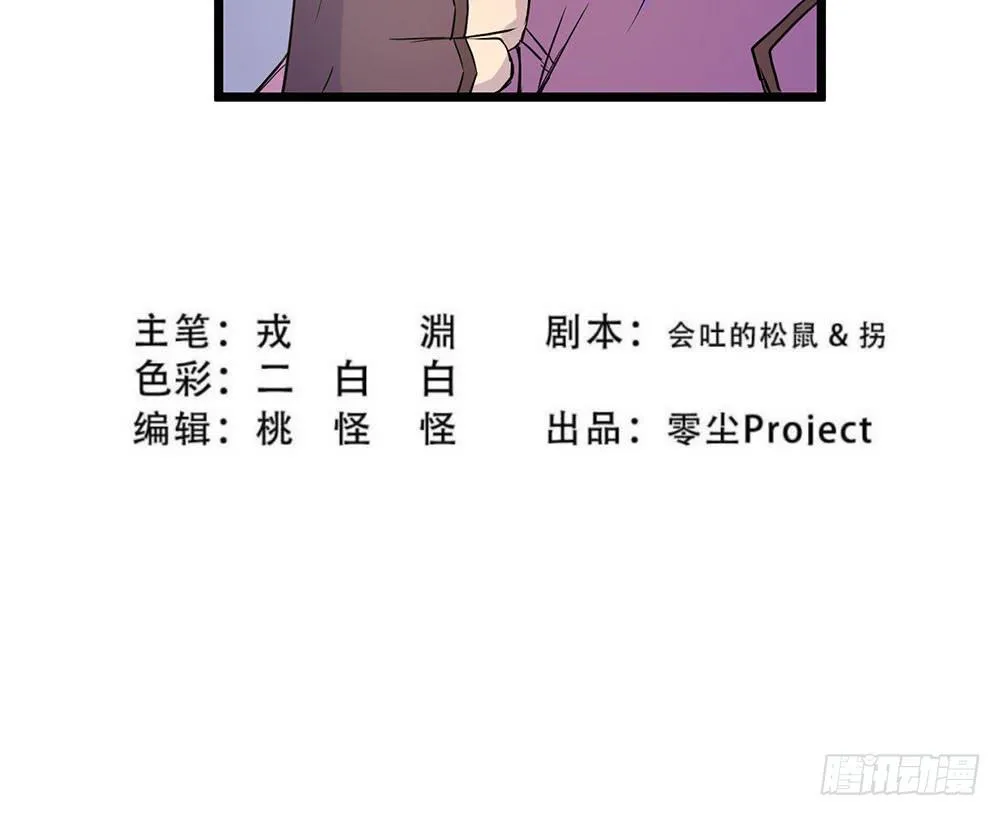 我相信你 第137页