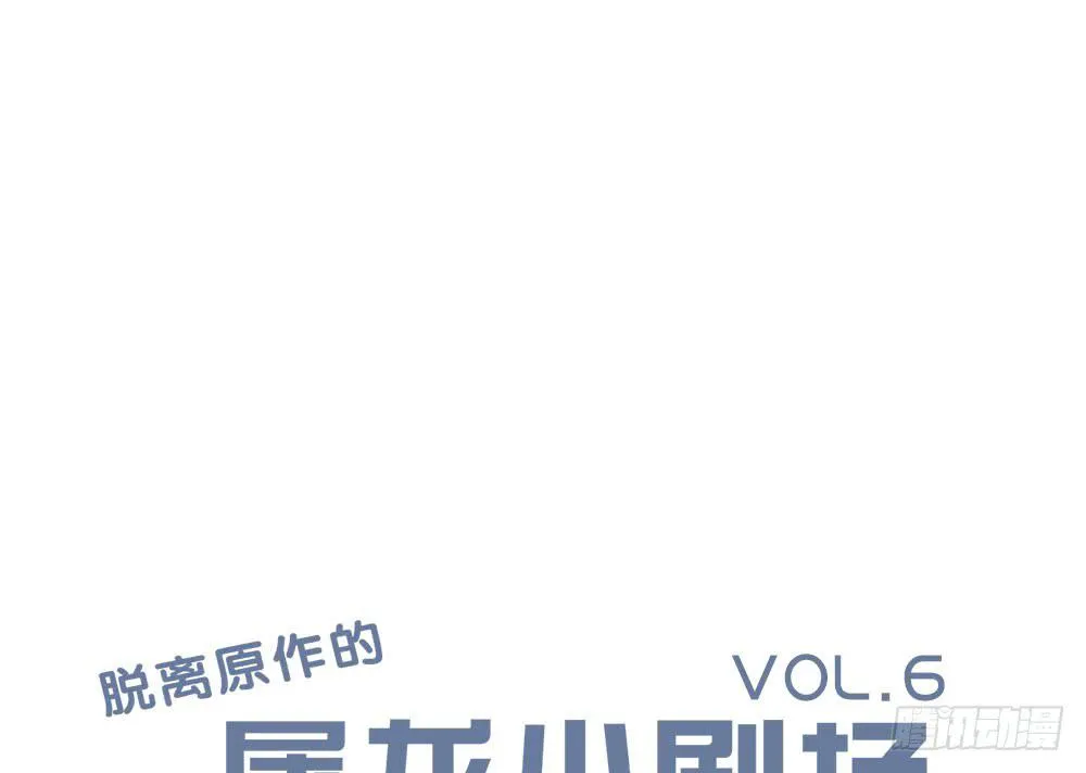 我相信你 第139页