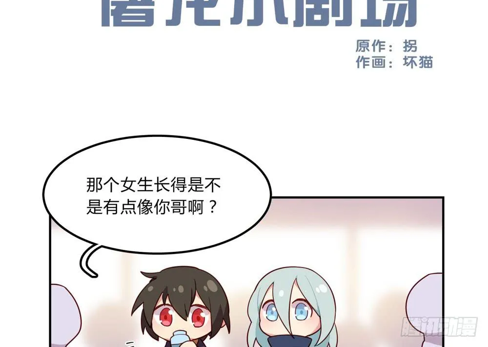 我相信你 第140页