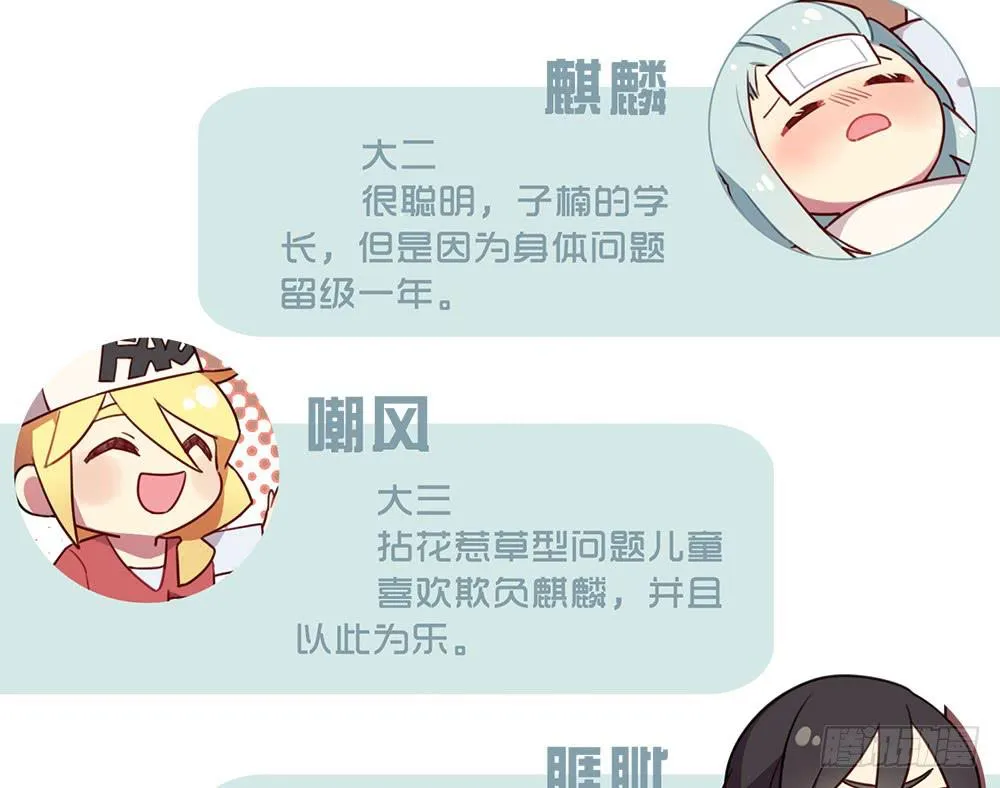 我相信你 第147页