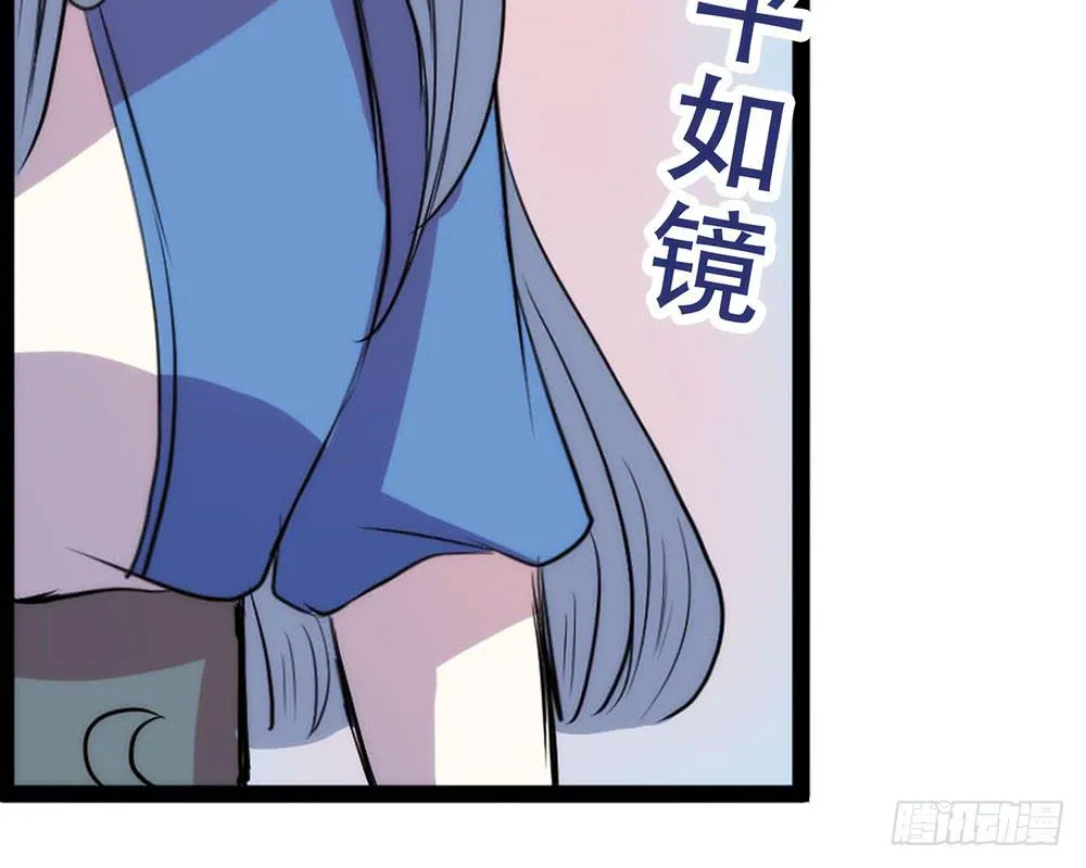 非常适合你 第72页