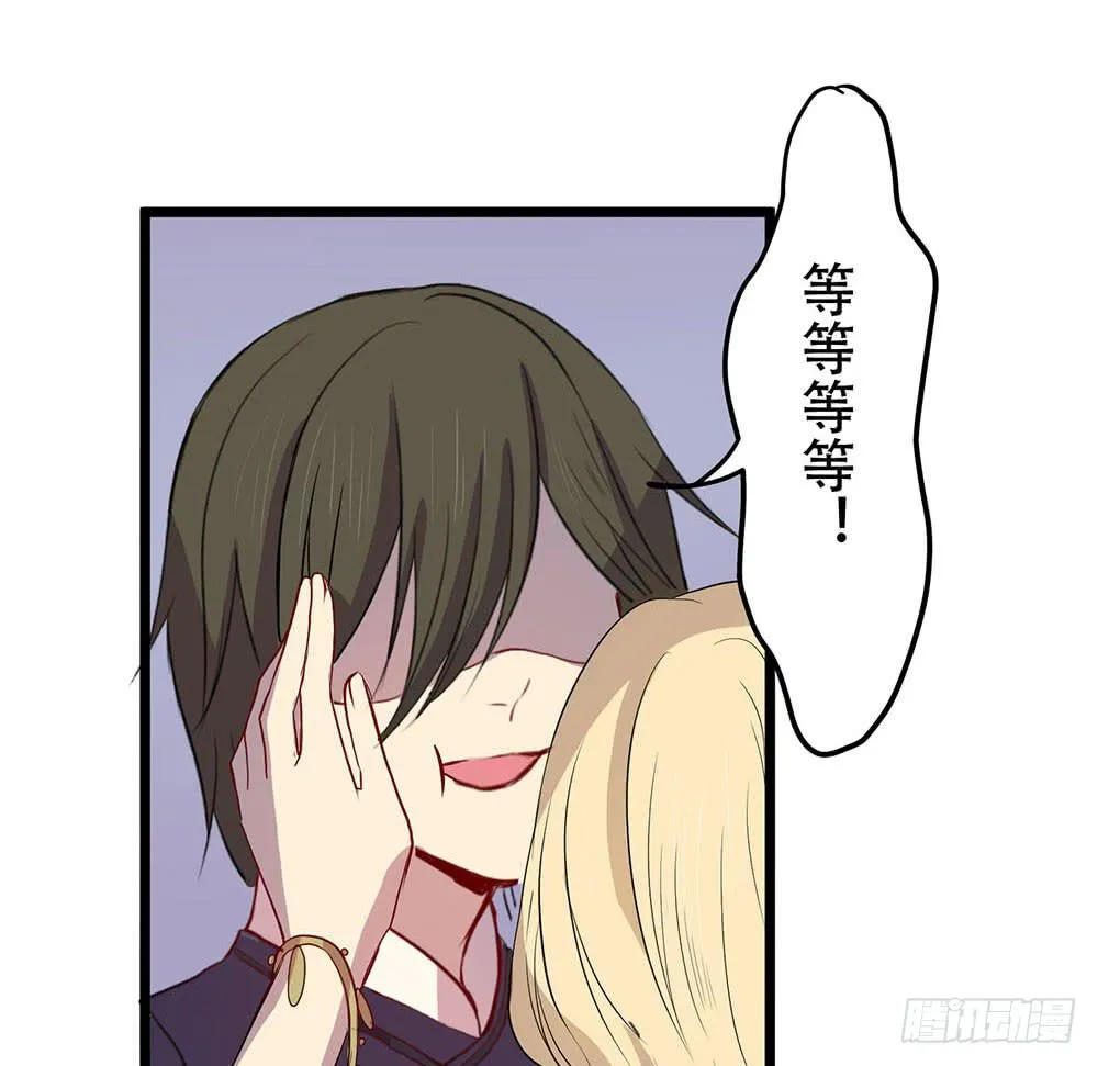 一事相求 第9页