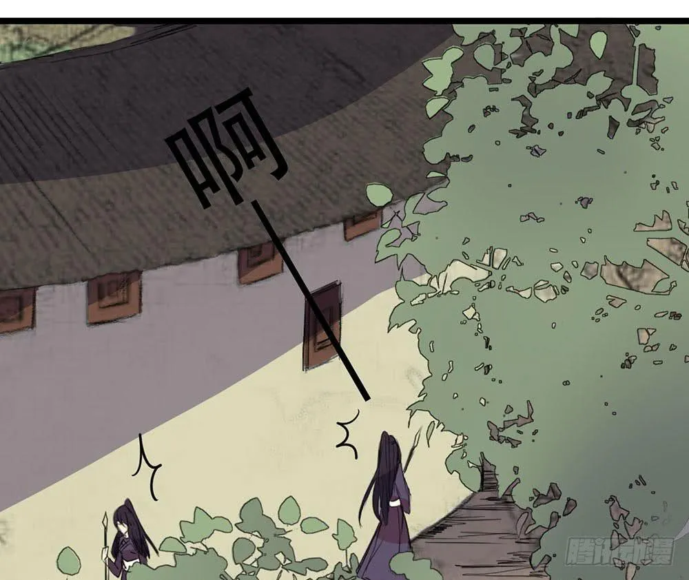 一事相求 第11页