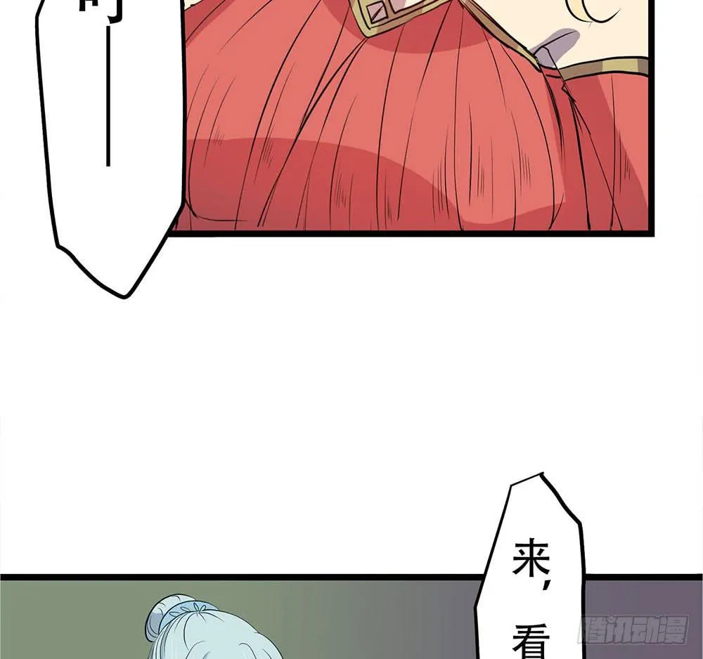 一事相求 第14页