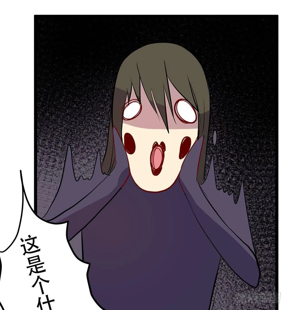一事相求 第19页