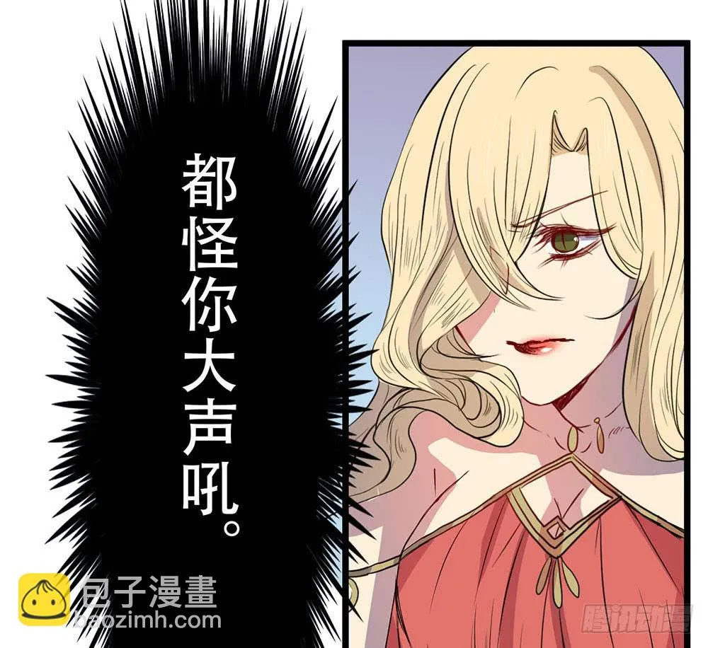 一事相求 第26页
