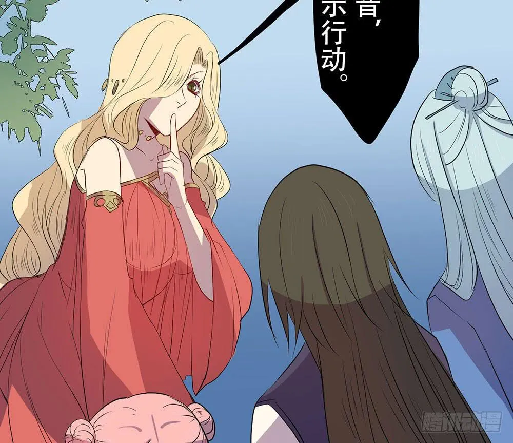 一事相求 第31页