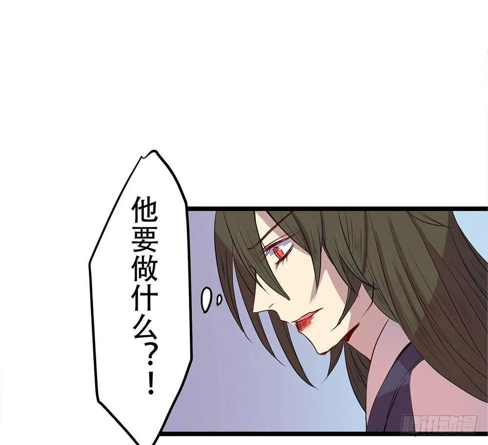 一事相求 第34页