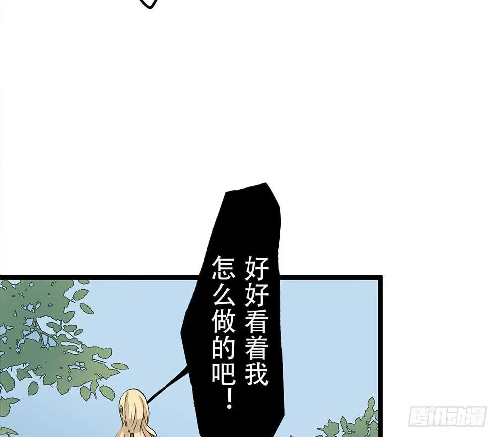 一事相求 第35页