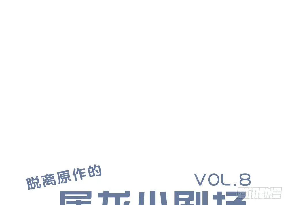 一事相求 第42页