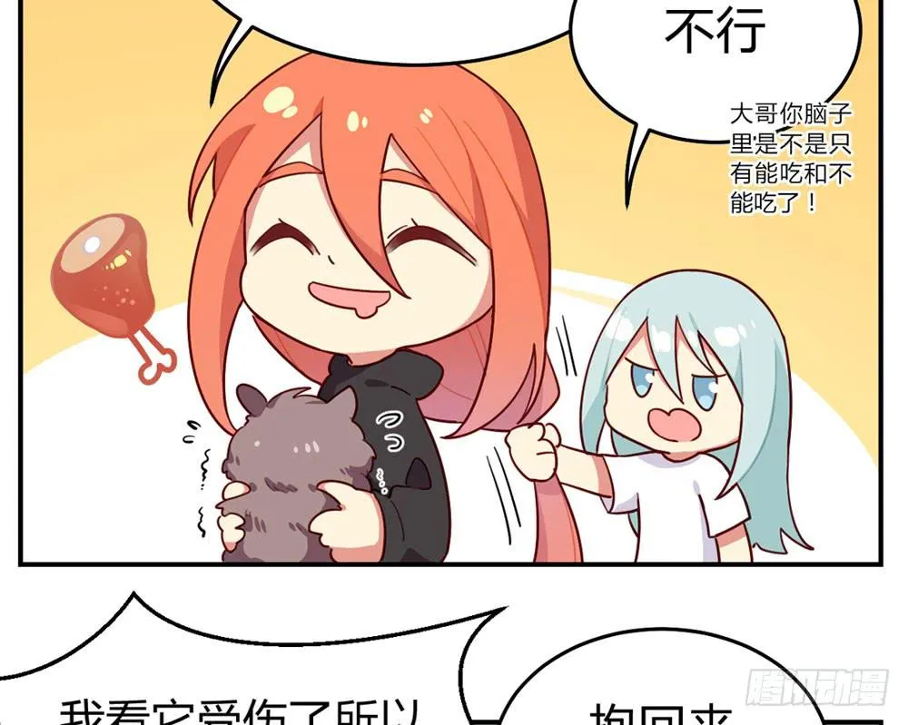 一事相求 第46页