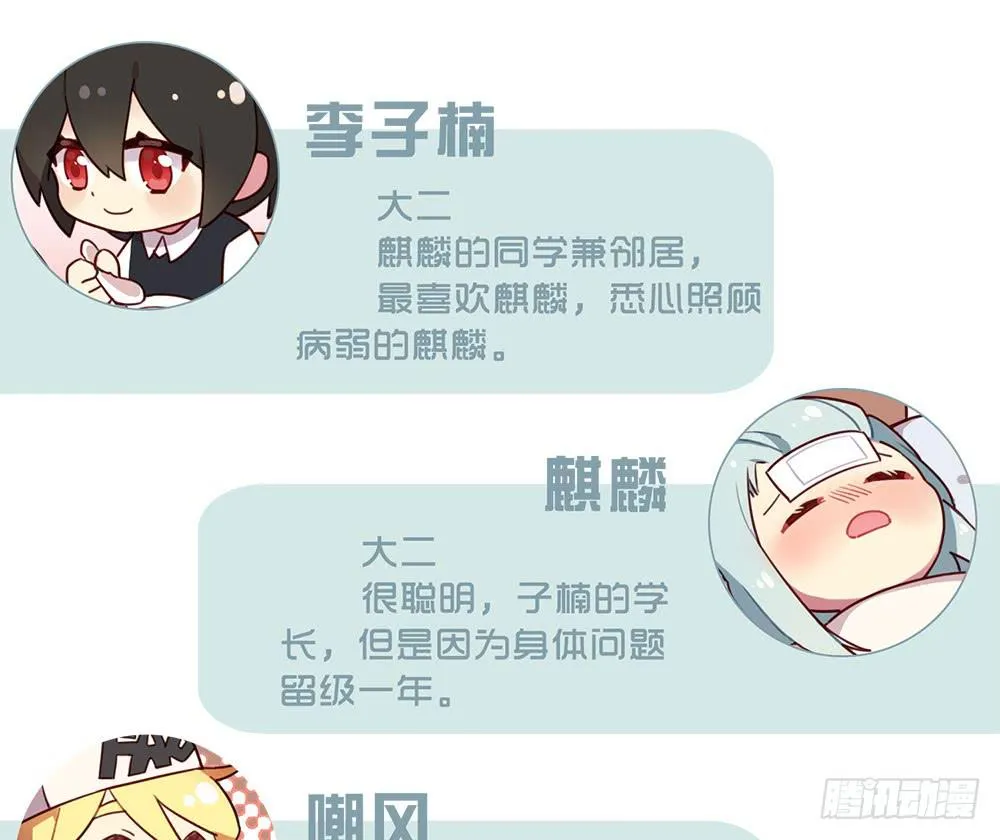 一事相求 第48页