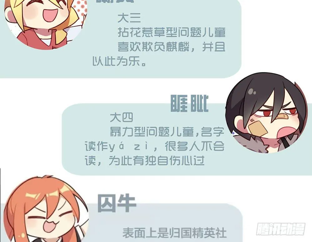 一事相求 第49页