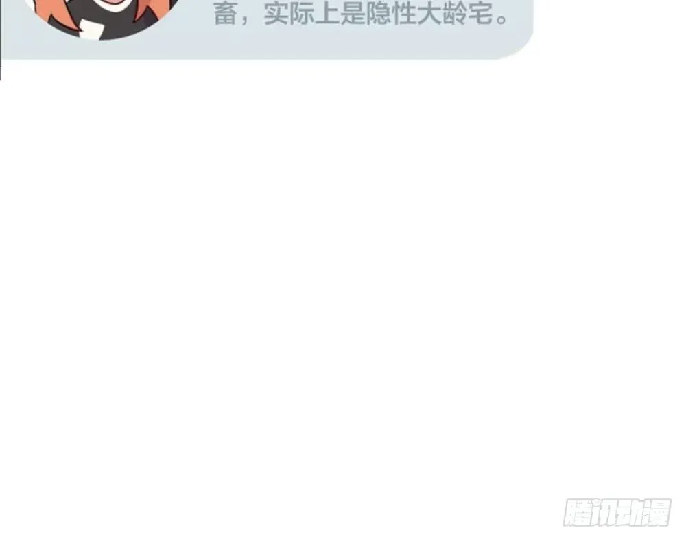 一事相求 第50页