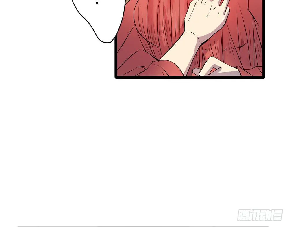 美人计？ 第8页