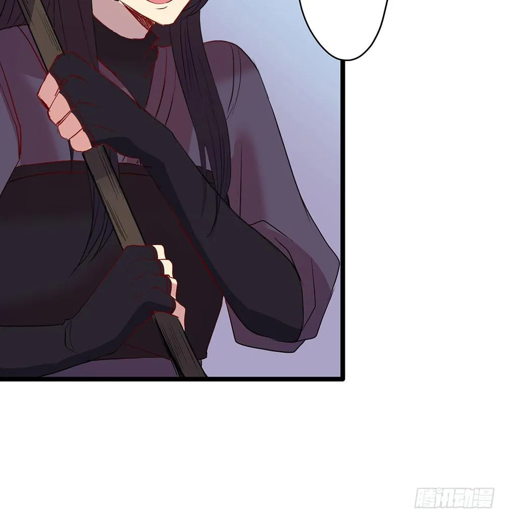 美人计？ 第13页