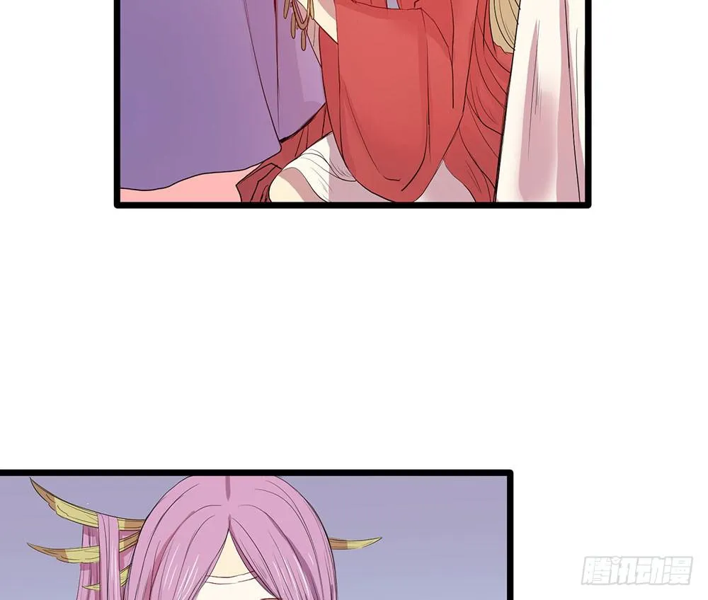 美人计？ 第52页