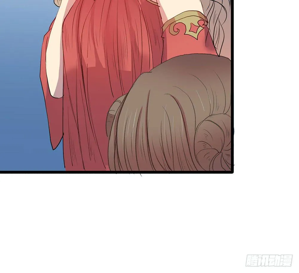 美人计？ 第89页