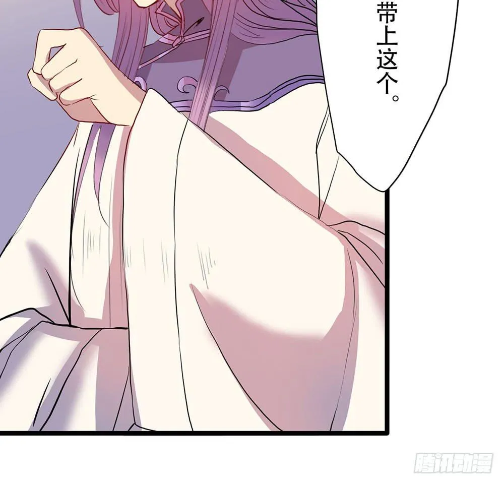 意料外的顺利 第14页