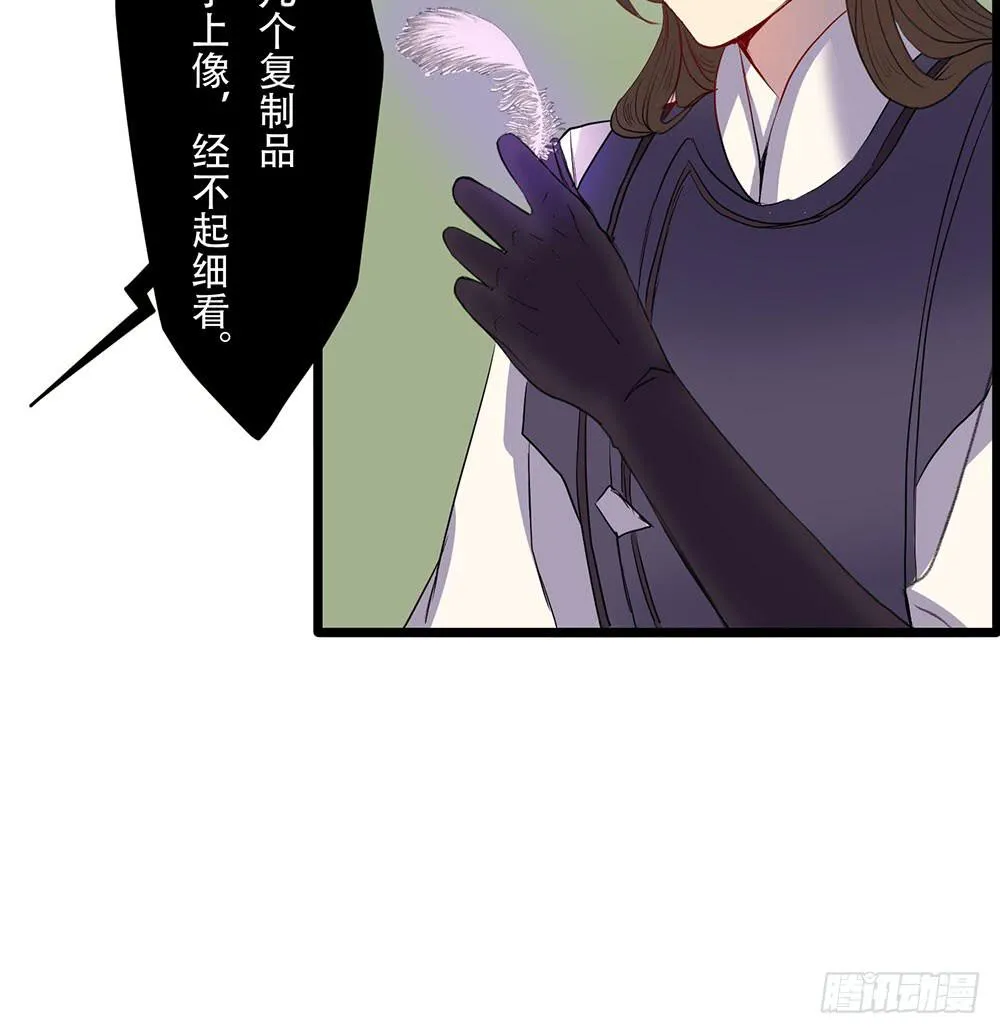 意料外的顺利 第43页