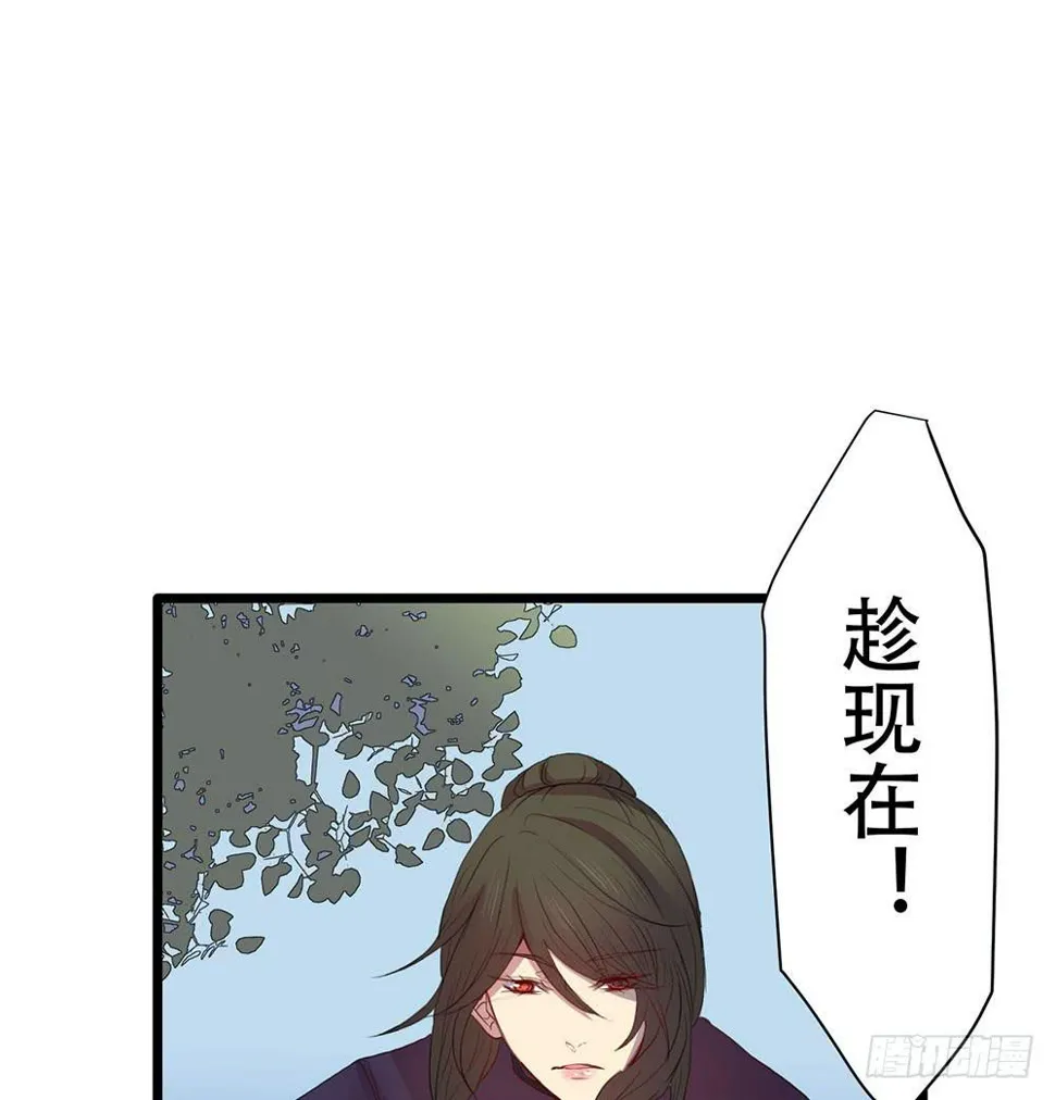 成功潜入 第16页
