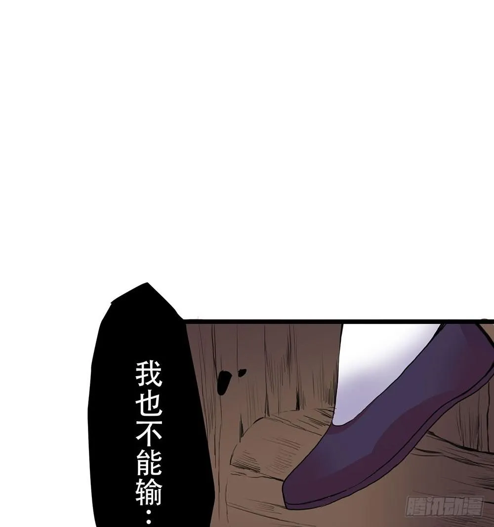成功潜入 第24页