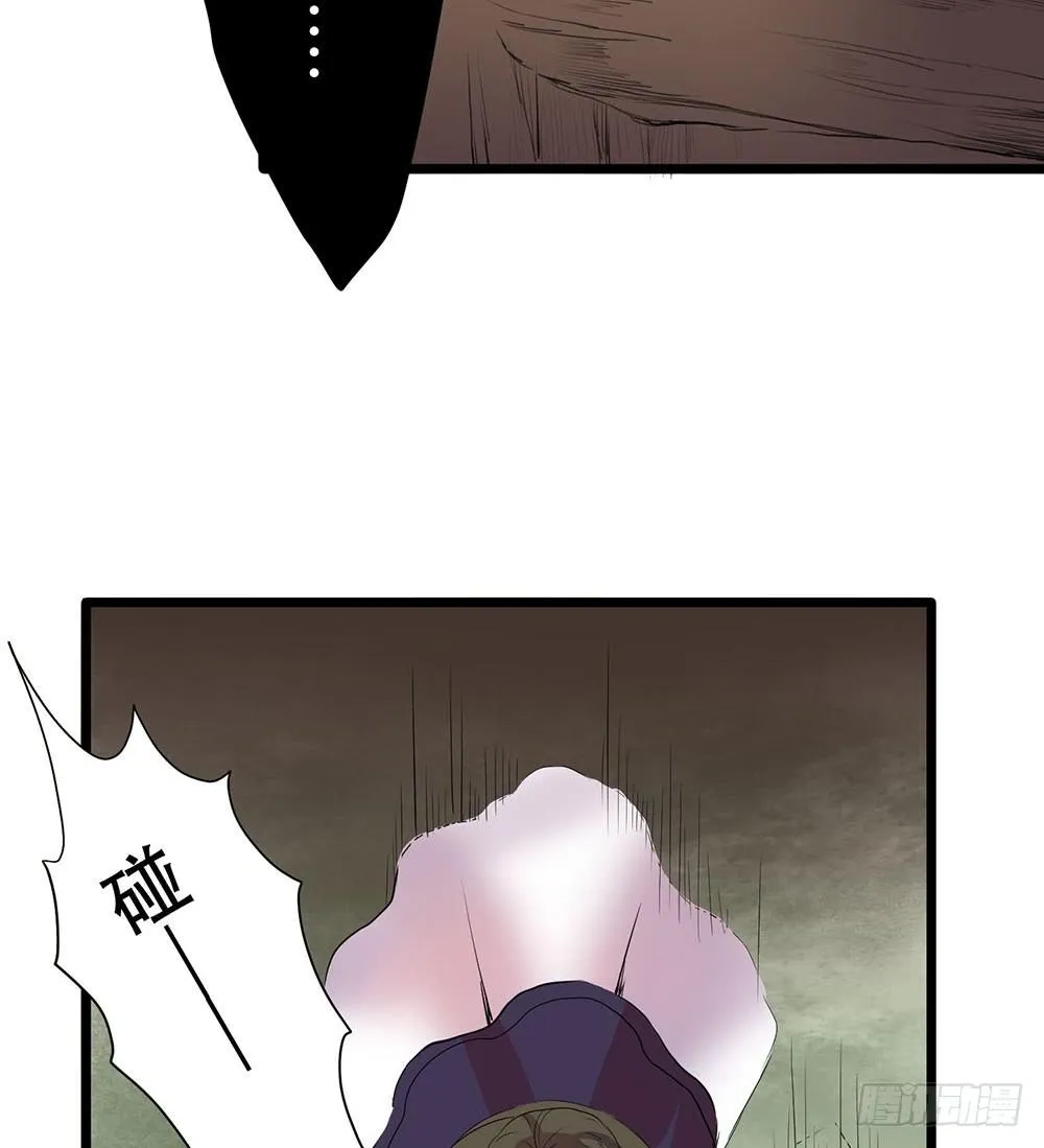 成功潜入 第25页