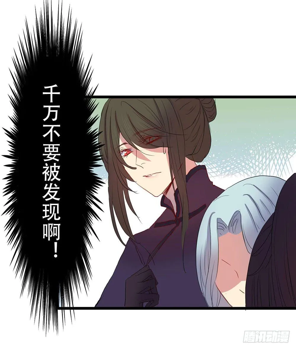 成功潜入 第42页