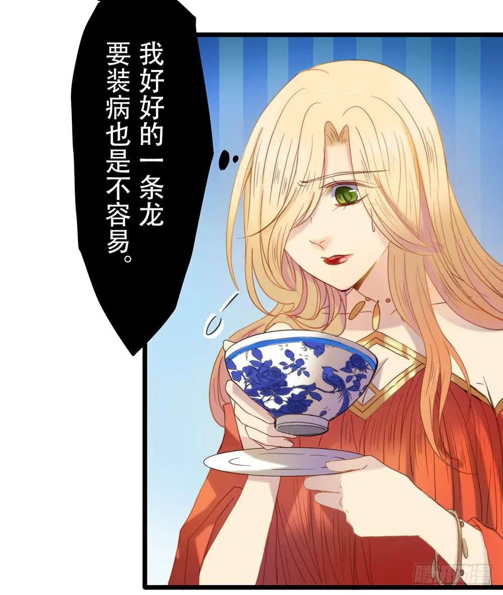 感动的再会？ 第4页