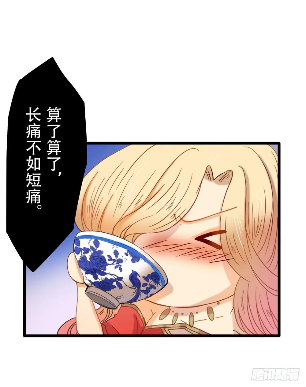 感动的再会？ 第5页