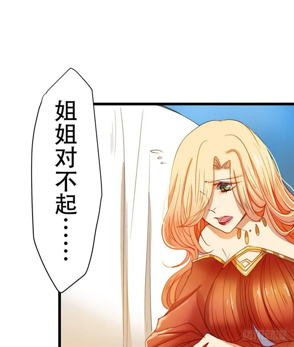 感动的再会？ 第12页