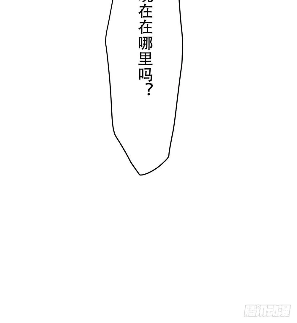 感动的再会？ 第22页