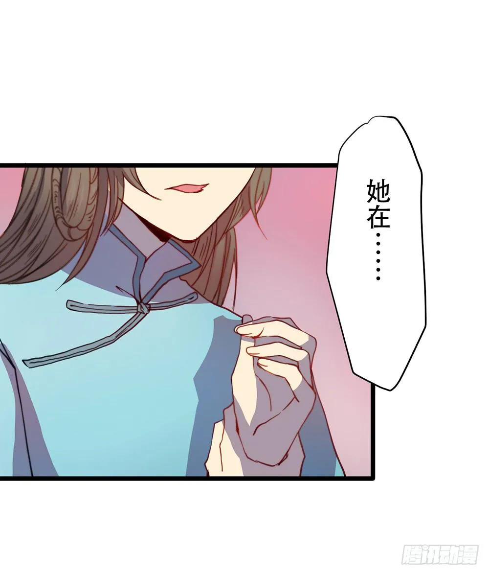 感动的再会？ 第23页