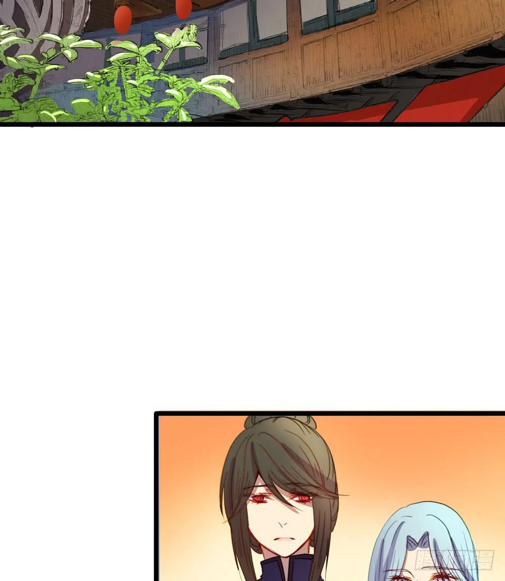 感动的再会？ 第26页