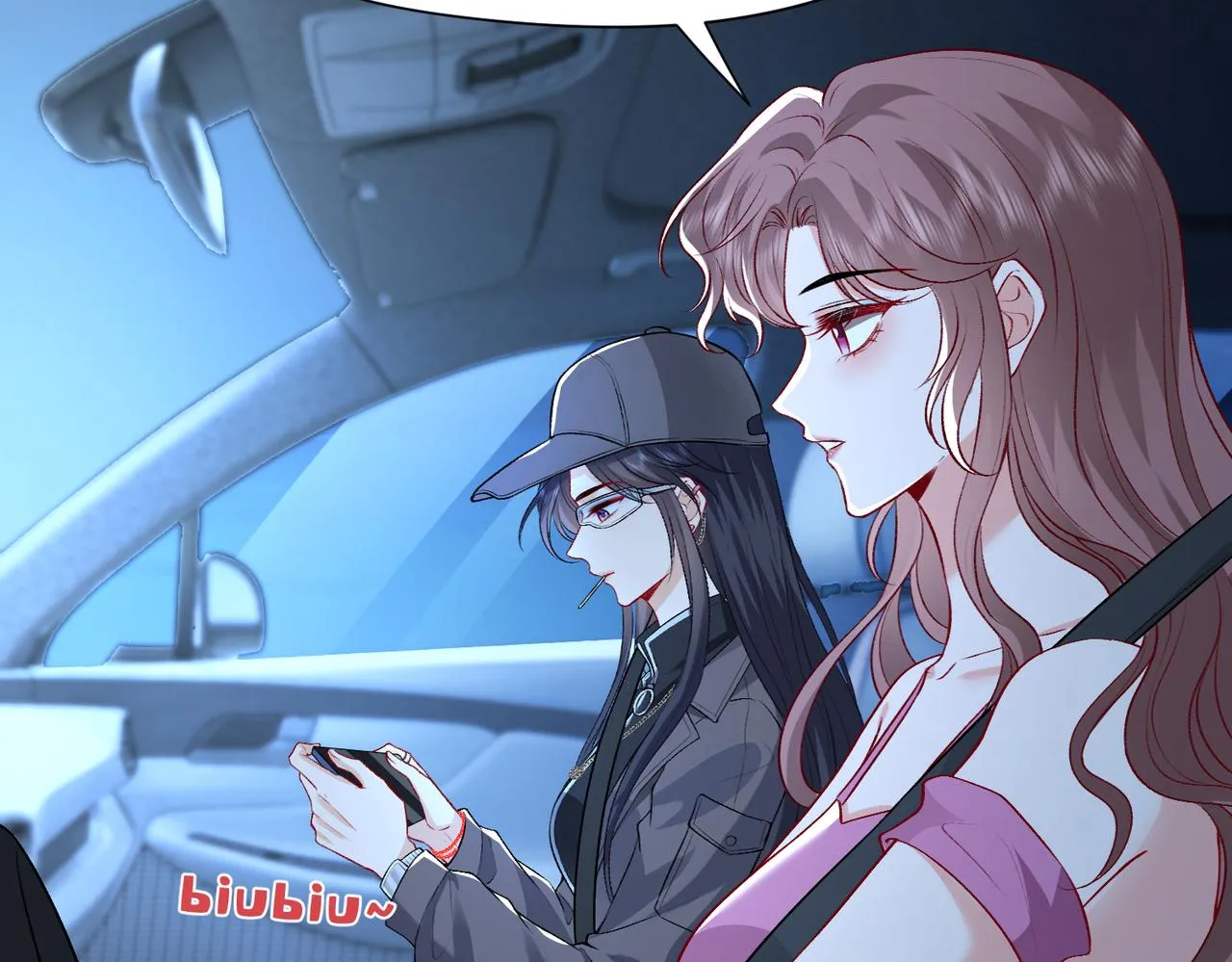 第13 转校生的谣言 第10页