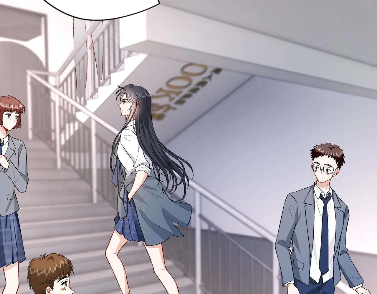 第13 转校生的谣言 第25页