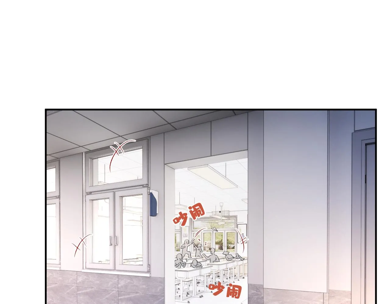 第13 转校生的谣言 第27页
