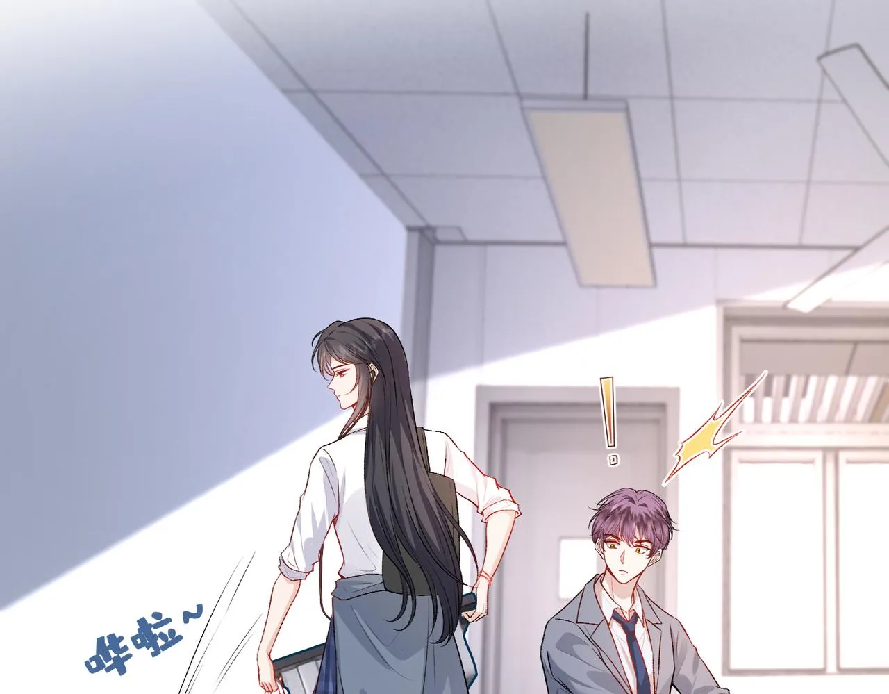 第13 转校生的谣言 第42页
