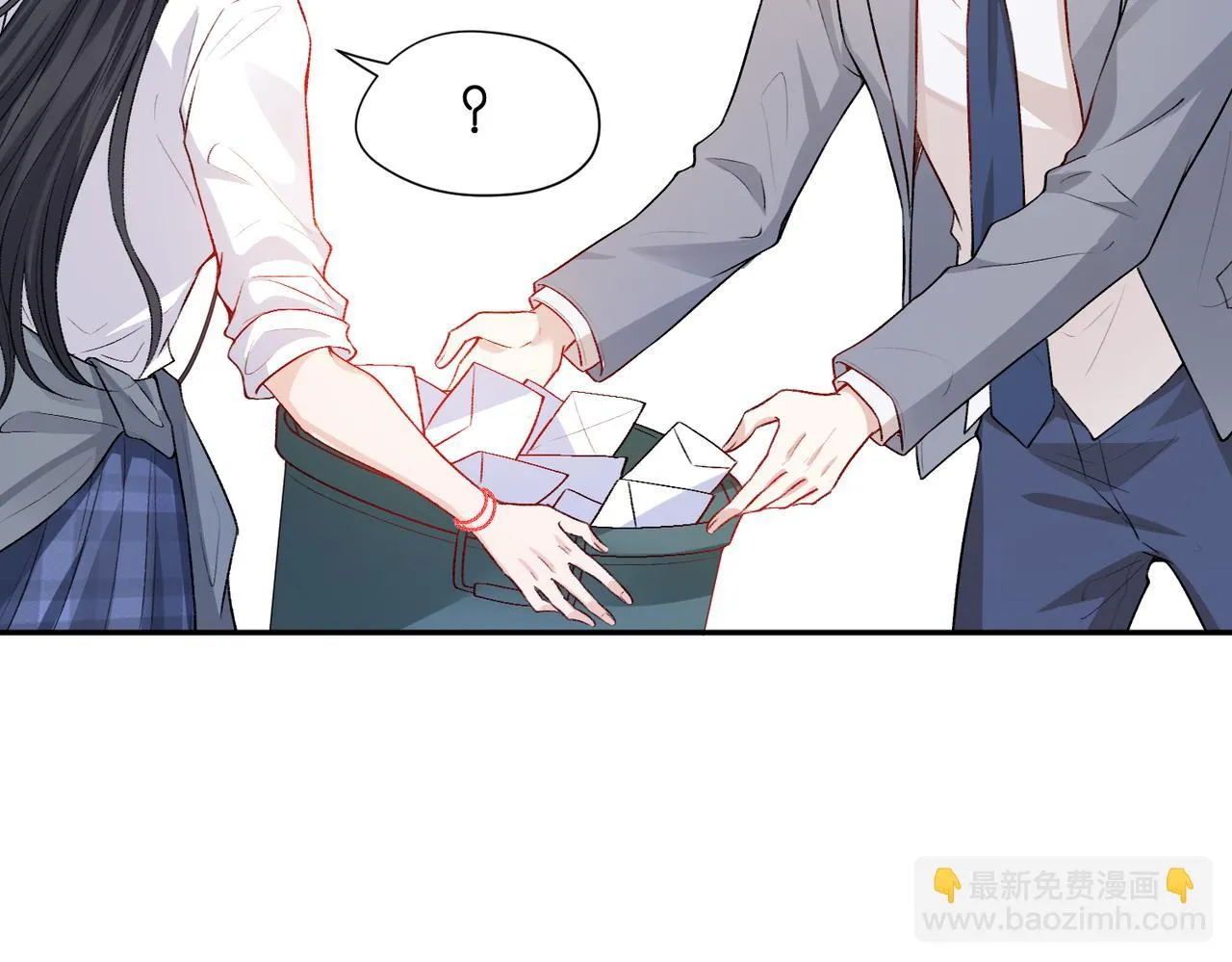 第13 转校生的谣言 第45页