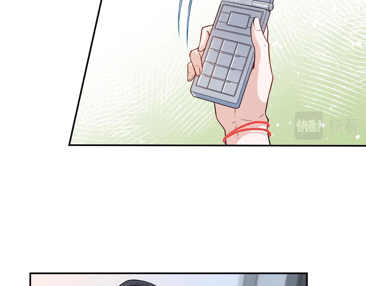 第13 转校生的谣言 第51页