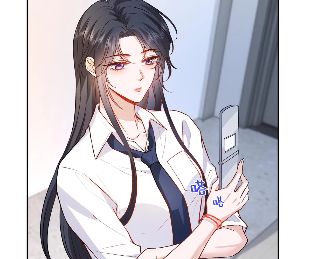 第13 转校生的谣言 第52页