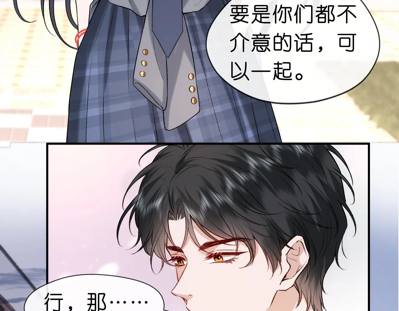 第23话 倒一是我，怎么了？ 第38页