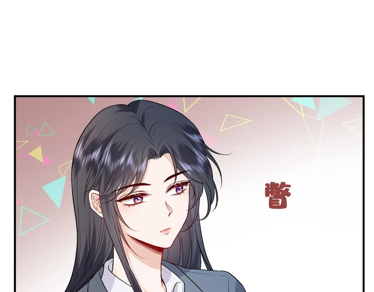 第23话 倒一是我，怎么了？ 第55页
