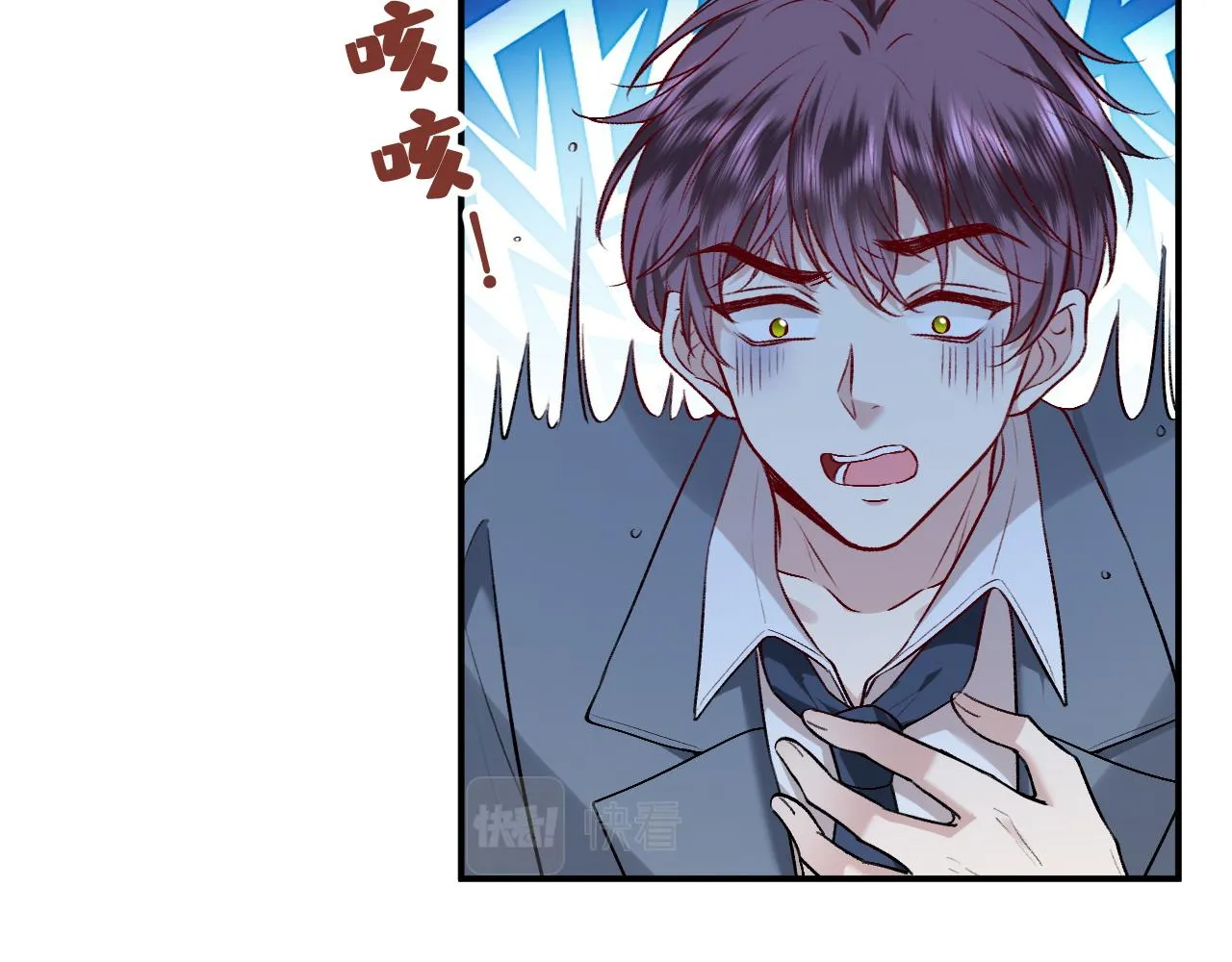 第23话 倒一是我，怎么了？ 第62页