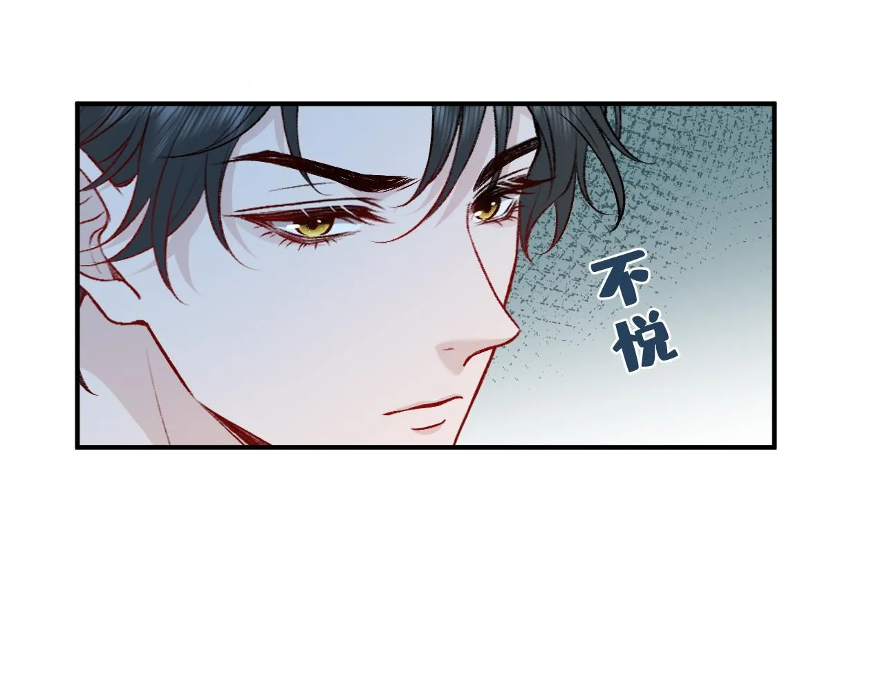 第23话 倒一是我，怎么了？ 第73页
