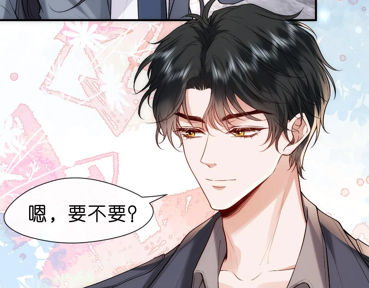 第23话 倒一是我，怎么了？ 第80页