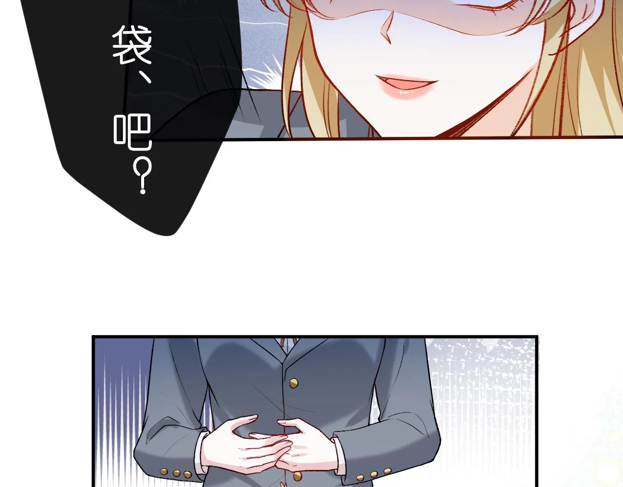 第22话 顾音的恶意 第55页