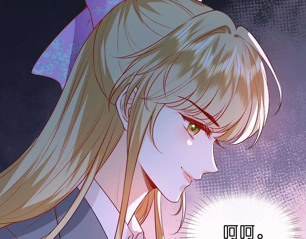 第22话 顾音的恶意 第64页